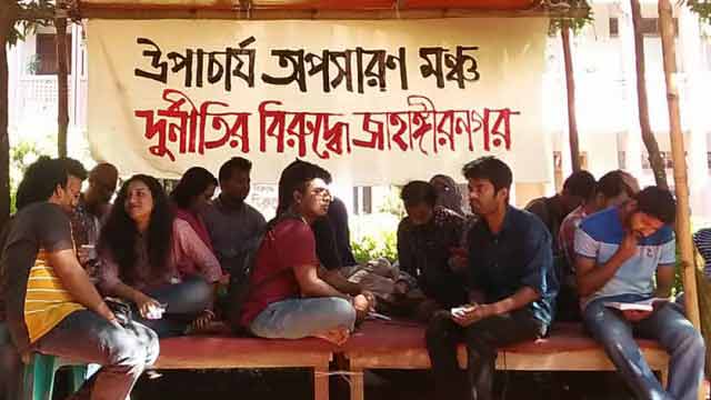JU students go on strike demanding VC’s removal