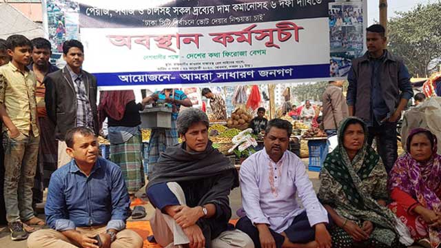 Day labourers demand price reduction of commodity