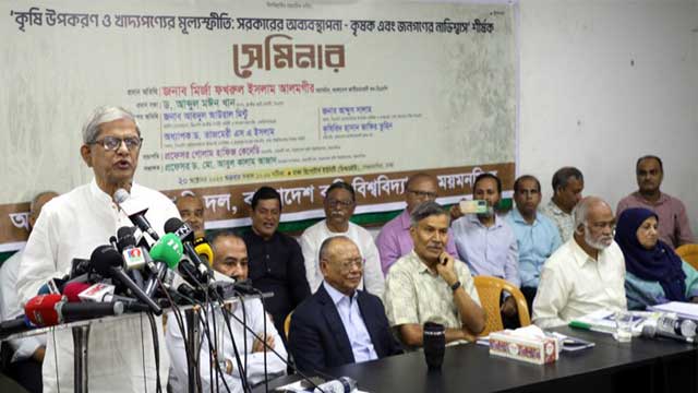 Stay in streets just for few days to oust govt: BNP