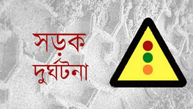 Father, son dead in road accident in Dhaka's Jatrabari