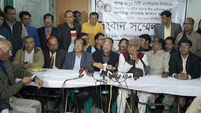 BNP accuses AL men of obstructing its candidate in Rangpur city polls