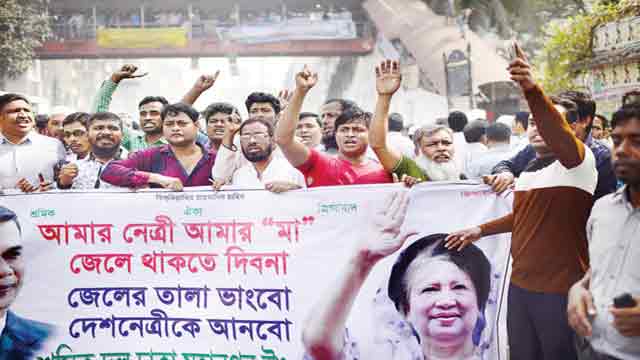 Appeal for Khaleda Zia’s bail on Thursday