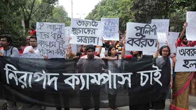Demo at Dhaka univ protesting assault on quota protesters