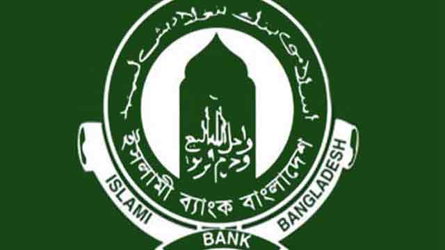 Islami Bank in crisis 15 months into changeover