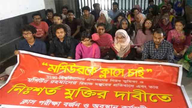DU students demand Moshiur’s release from jail
