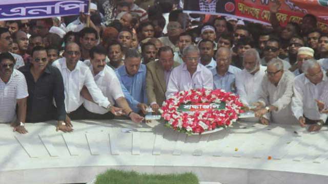 BNP pays tribute to Zia on founding anniversary