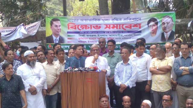 Govt behind fire incidents in markets: BNP SG