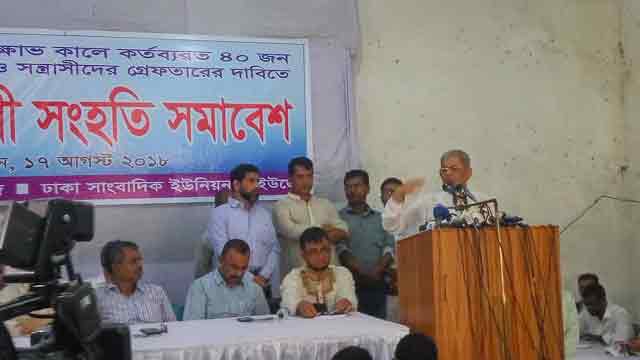 BNP criticises Hasina over comment on Khaleda Zia