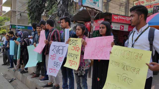 Students form human chain seeking justice for Abrar