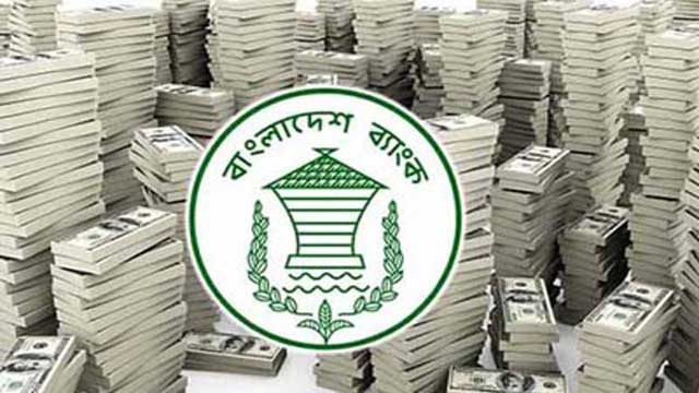 Bangladesh Bank heist was ‘state-sponsored’: FBI official