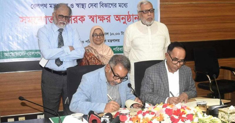 সবার জন্য উন্মুক্ত হচ্ছে রেলওয়ের ১০ হাসপাতাল