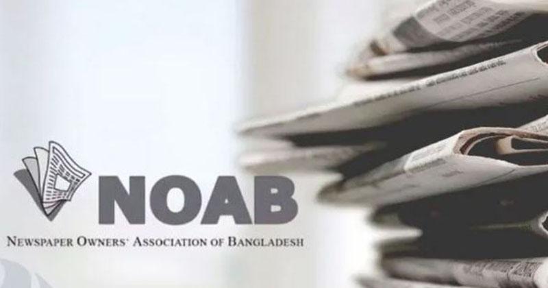 Look internally before attributing blame: Govt urges NOAB