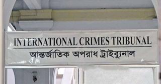 চাঁনখারপুলে ৬ হত্যাকাণ্ড: চারজনকে ট্রাইব্যুনালে হাজিরে বিজ্ঞপ্তির নির্দেশ