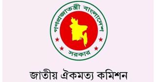 National Consensus Commission's second round dialogue resumes Tuesday