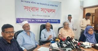 Victims of forced disappearance faced 4 probable consequence