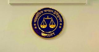 স্বৈরাচার হাসিনা পেল রাষ্ট্রনিযুক্ত আইনজীবী