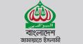 প্রধান উপদেষ্টা ও তারেক রহমানের মধ্যকার বৈঠককে ইতিবাচক হিসেবে দেখছে জামায়াত