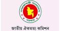 National Consensus Commission's second round dialogue resumes Tuesday
