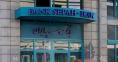 ইরানের রাষ্ট্রায়ত্ত ব্যাংকে সাইবার হামলা