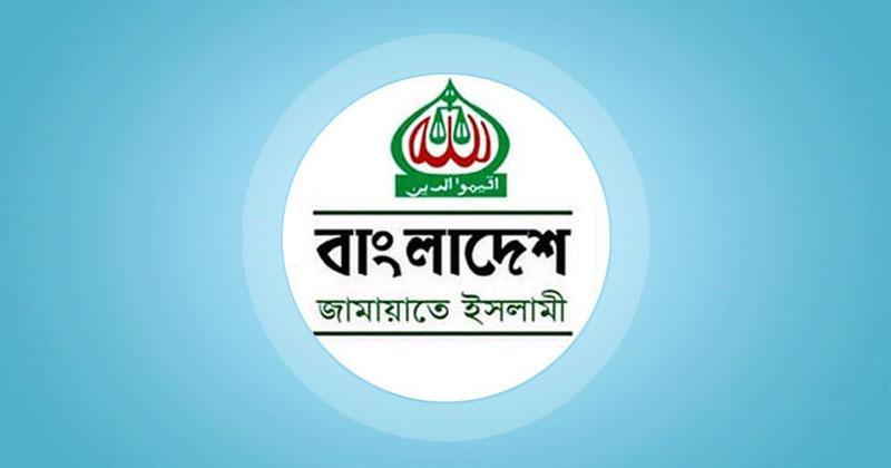 নিবন্ধন ফিরে পেল জামায়াত