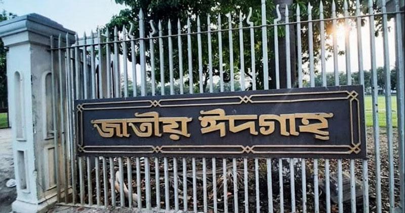 Main Eid Jamaat to be held at National Eidgah at 7:30am