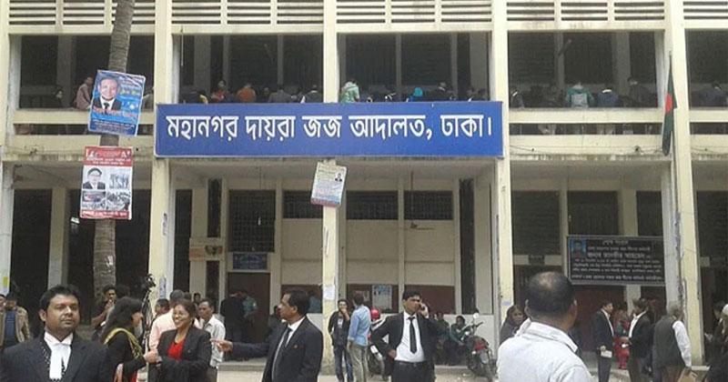 ডিজিএফআইয়ের সাবেক ডিজির বাড়ি জব্দ, ব্যাংক হিসাব অবরুদ্ধের আদেশ