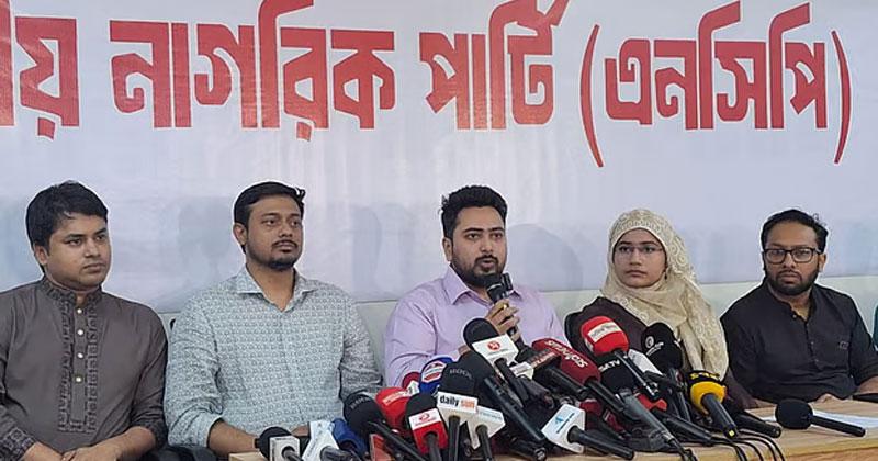 বৈষম্যহীন সমাজের ভিশন আসেনি বাজেটে: নাহিদ