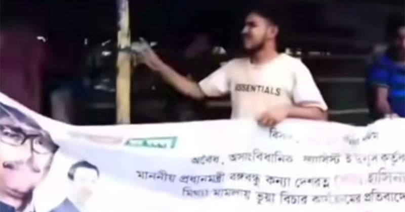 খুলনায় নিষিদ্ধ সংগঠন আওয়ামী লীগের মিছিল, আটক ১৩
