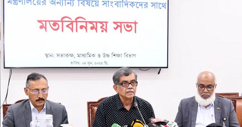 ২০২৭ সালে নতুন কারিকুলামে বই পাবে ৬ষ্ঠ শ্রেণির শিক্ষার্থীরা: শিক্ষা উপদেষ্টা