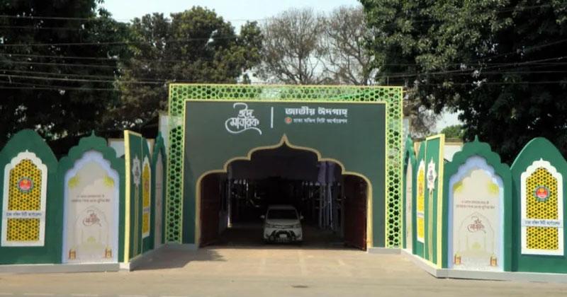 জাতীয় ঈদগাহে ঈদের প্রধান জামাত সকাল সাড়ে ৭টায়