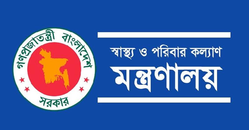করোনার নতুন ভ্যারিয়েন্ট শনাক্ত, স্বাস্থ্য মন্ত্রণালয়ের নির্দেশনা জারি