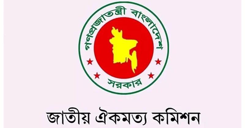 National Consensus Commission's second round dialogue resumes Tuesday