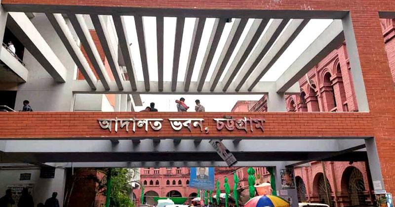 কেএনএফ’র পোশাক তৈরির মামলায় আওয়ামী লীগ নেতা রিমান্ডে