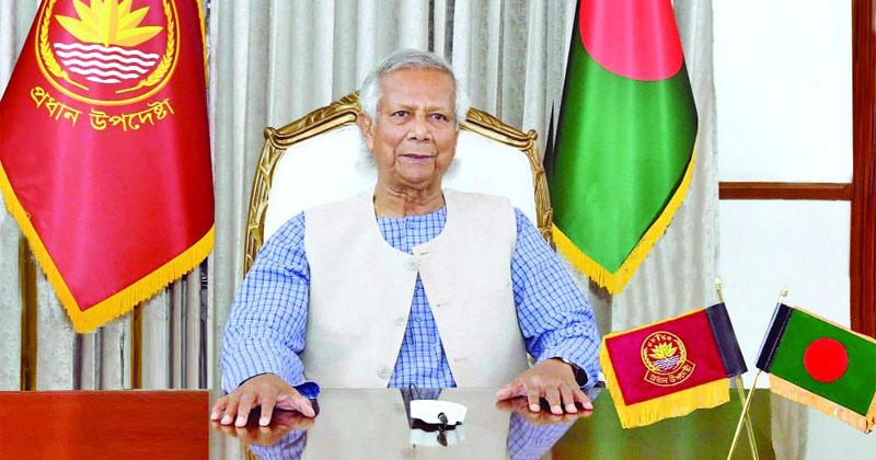 সন্ধ্যায় জাতির উদ্দেশে ভাষণ দেবেন প্রধান উপদেষ্টা
