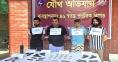 শীর্ষ সন্ত্রাসী সুব্রত বাইন-মোল্লা মাসুদ গ্রেফতার