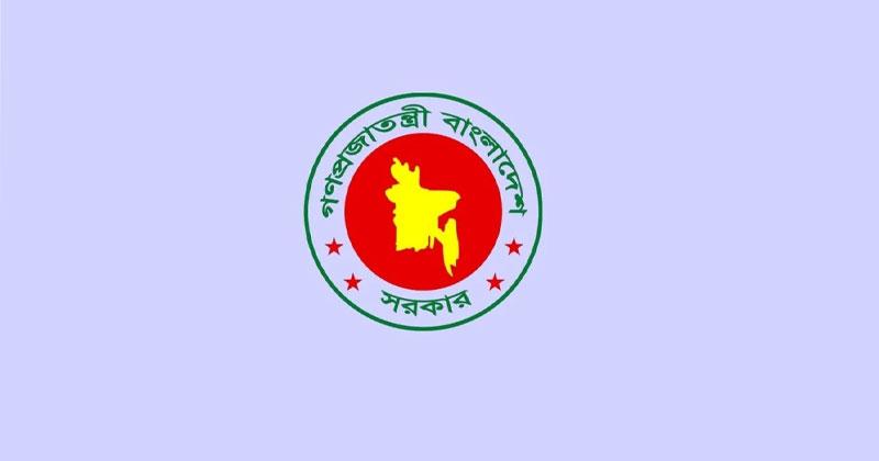 সরকারি চাকরি (সংশোধন) অধ্যাদেশ, ২০২৫ জারি