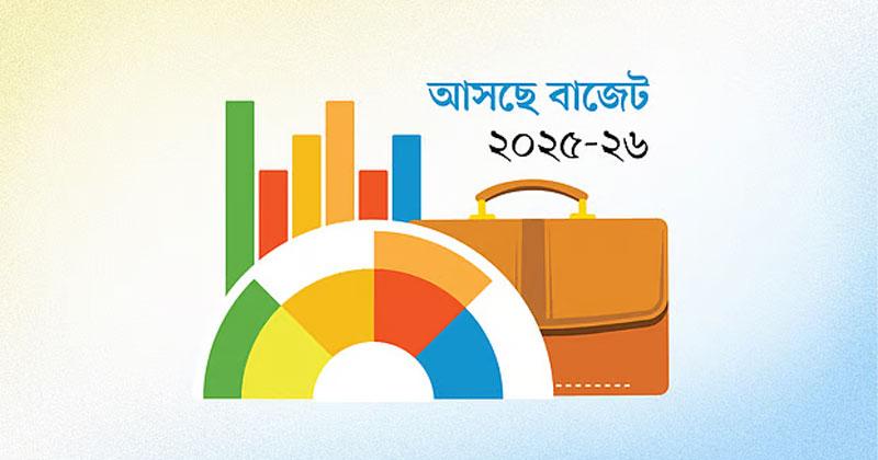 নতুন বাজেটে জুলাই শহীদদের পরিবার ও আহতদের জন্য বিশেষ বরাদ্দ