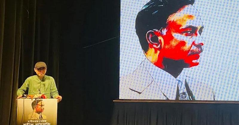 ‘শহীদ রাষ্ট্রপতি জিয়াউর রহমানকে একক দলের ভাবা উচিত নয়’