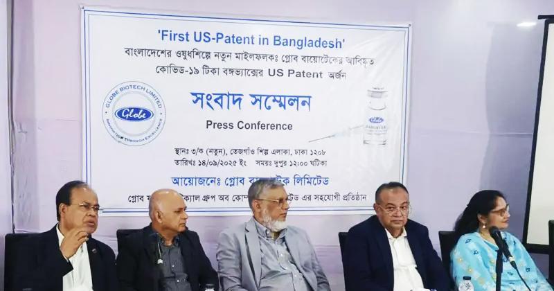Bangladesh’s ‘Bangavax’ secures patent in the US