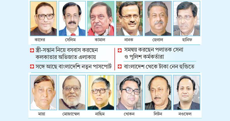 ভারতে আওয়ামী আস্তানা উদঘাটন