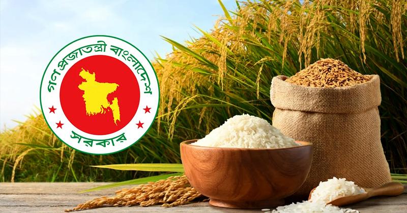 ৩৬ টাকা কেজিতে ধান, ৪৯ টাকায় সিদ্ধ চাল কিনবে সরকার