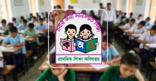Primary assistant teachers to join on Oct 1 under revised schedule