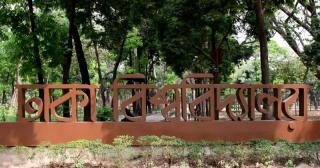 DU to investigate allegations of anti-state activities involving 92 teachers