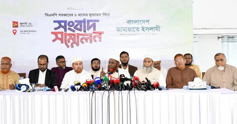 Govt fails to deliver in 12 key areas in first six months: Jamaat