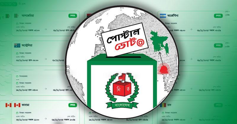 Over 400,000 postal ballots from expatriates arrive