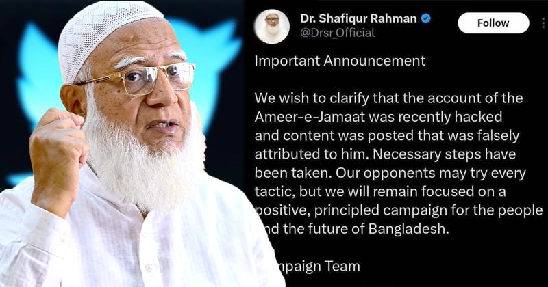 Jamaat chief reaffirms support for women’s leadership after ‘hacked’ X post controversy
