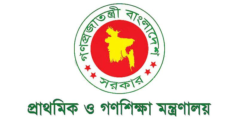 প্রাথমিক বিদ্যালয়ে জুলাই শহিদ ও গণঅভ্যুত্থান দিবস পালনের কর্মসূচি চূড়ান্ত