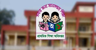 DPE warns primary teachers against violating social media guidelines