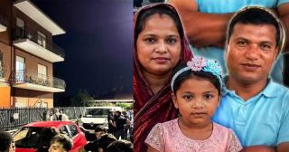 রোমে একই পরিবারের ৩ বাংলাদেশিকে হত্যা: সন্দেহভাজন শাহাদাৎ আটক