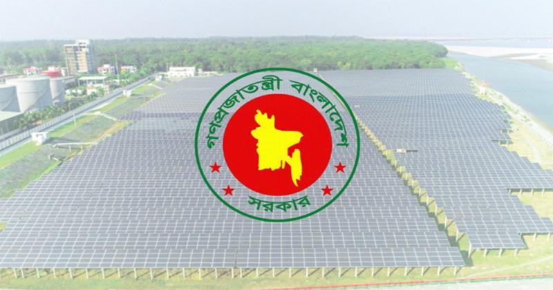 Govt expects 809.5 MW solar power to be produced by 2028